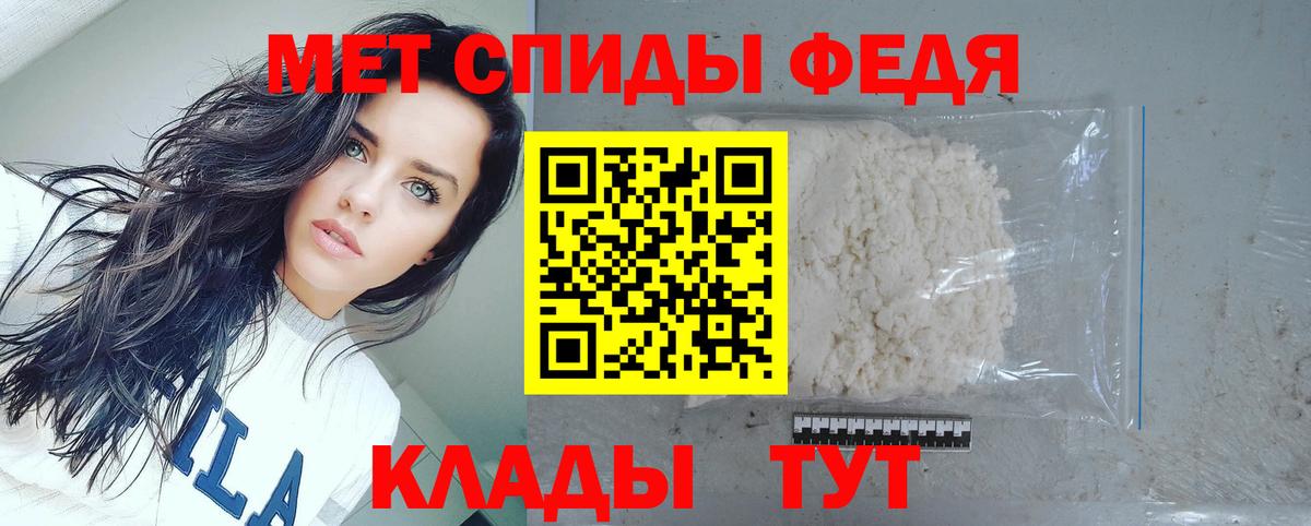 Амфетамин 98% Петропавловск-Камчатский