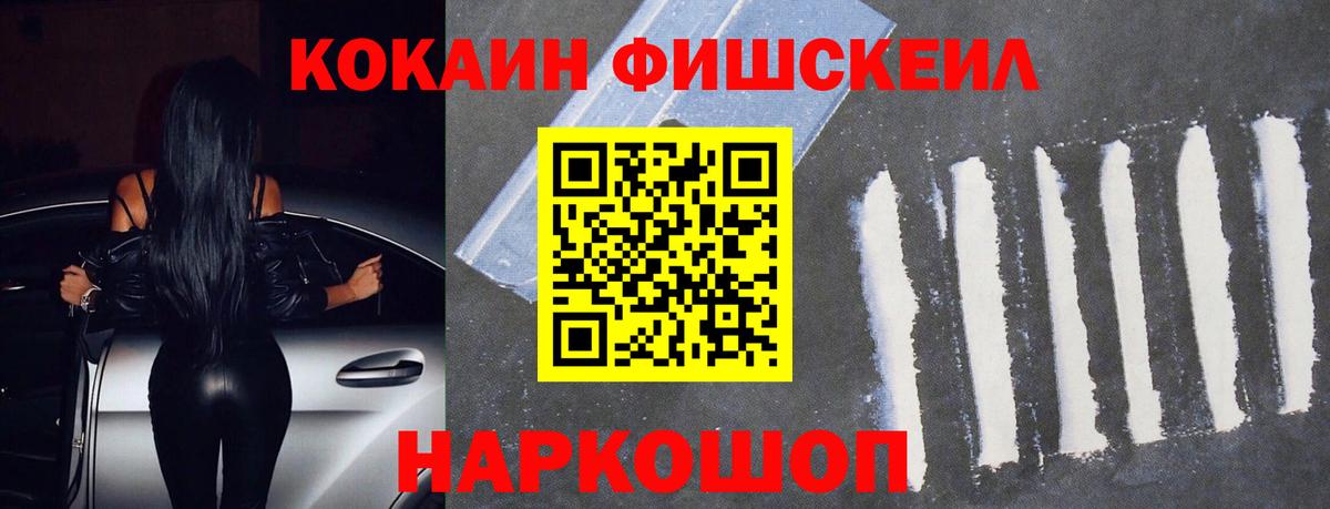Кокаин Боливия Петропавловск-Камчатский