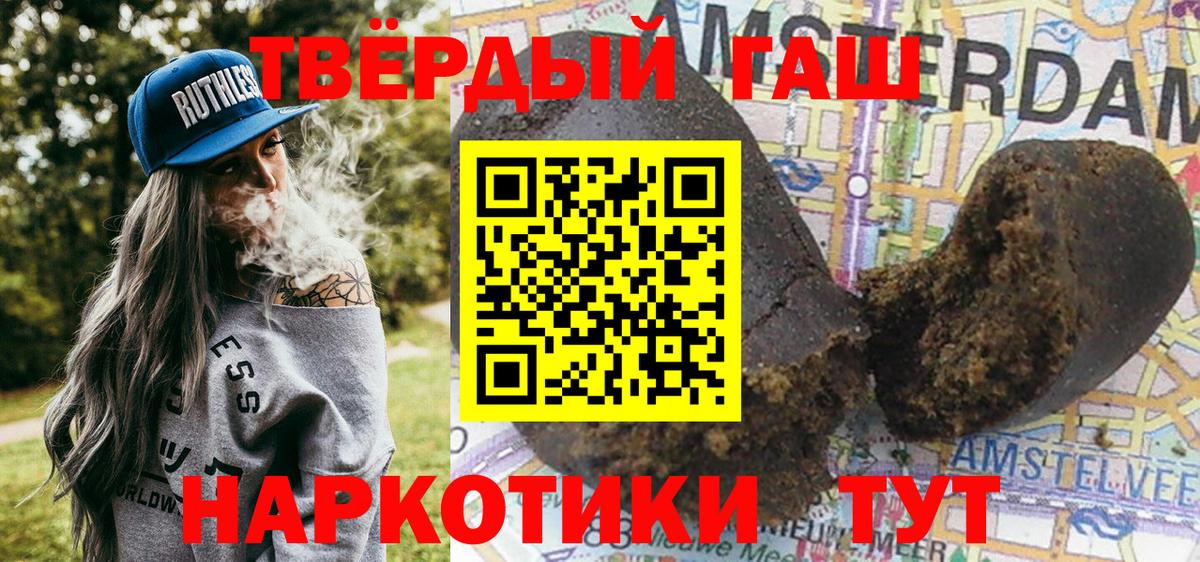 Гашиш AMNESIA HAZE Петропавловск-Камчатский