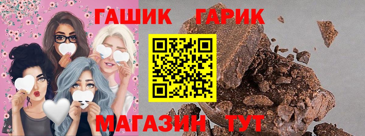 ГАШИШ Ice-O-Lator  ГАШ Изолятор  Вход с VPN  Петропавловск-Камчатский 