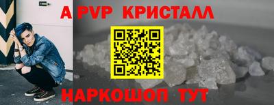 метадон Партизанск