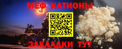 прущая мука Пенза