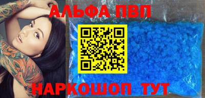 метадон Партизанск
