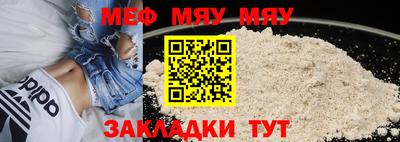 прущие крисы Первоуральск