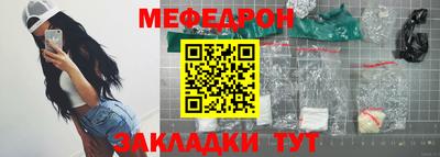 прущая мука Пенза