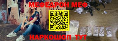прущая мука Пенза