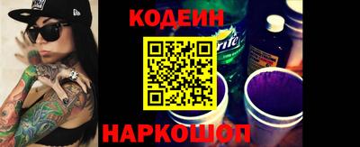 прущие крисы Первоуральск