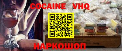 прущие крисы Первоуральск