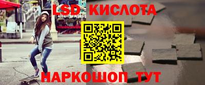 прущие крисы Первоуральск