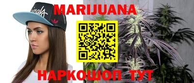 прущие крисы Первоуральск