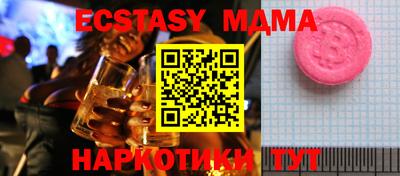 прущие крисы Первоуральск