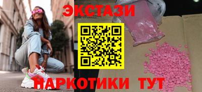 метадон Партизанск