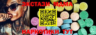 метадон Партизанск