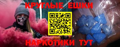 прущие крисы Первоуральск