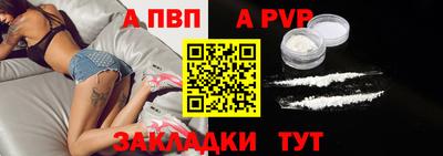 метадон Партизанск