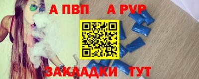 прущая мука Пенза
