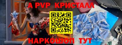 метадон Партизанск