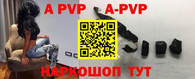 метадон Партизанск