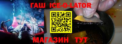 прущие крисы Первоуральск