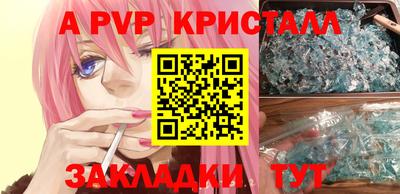 прущая мука Пенза