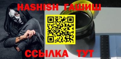 метадон Партизанск