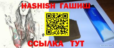 прущие крисы Первоуральск