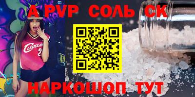 метадон Партизанск